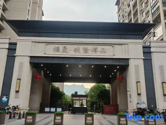 Chuxia Homestay