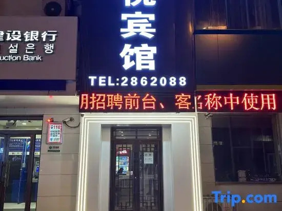 Jiyue Business Hotel (Yanji Peida Market Branch)
