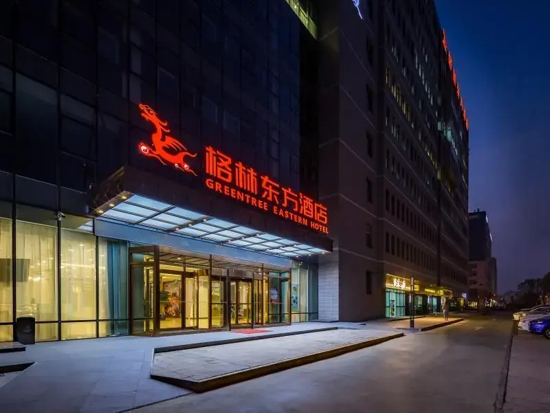 GreenTree Eastern Tianjin Airport Binhai International Airport Hotel