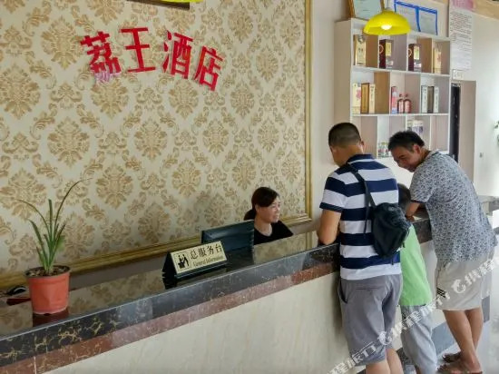Liwang Hotel