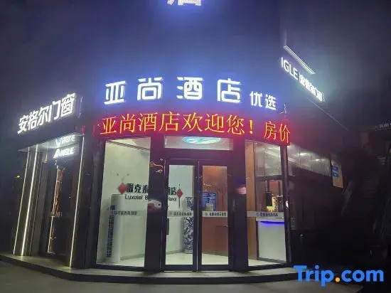 Leiketai Business Hotel (Lu'an Mozitan Road)