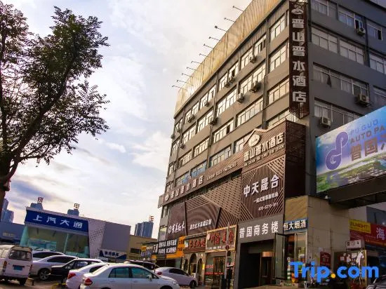 Jinshan Jinshui Hotel (Taiyuan West Railway Station)