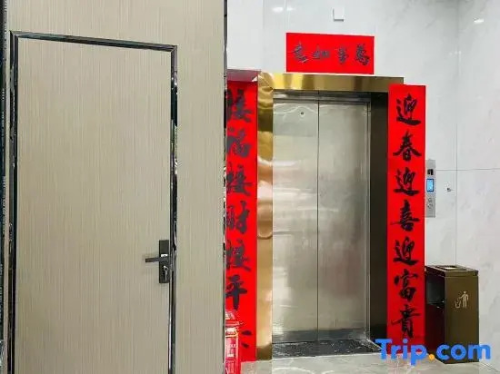 Xinlong Hotel, Dongfang