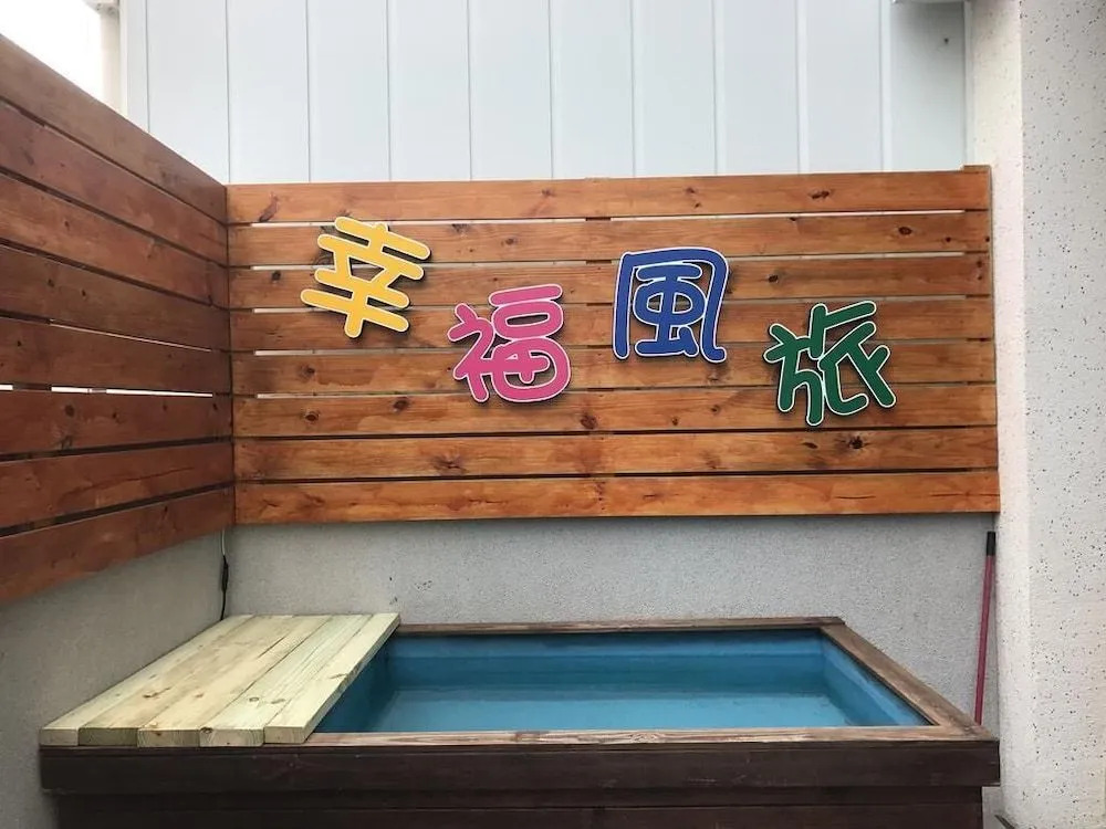 Happy Wind Homestay
