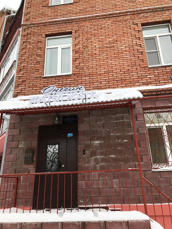 Отель и хостел «Онегин»