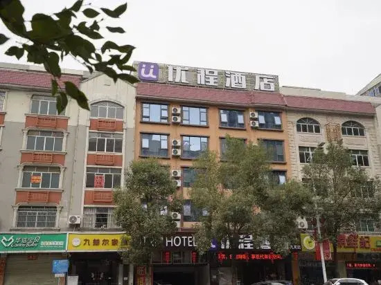 Unitour Hotel (Yulin Government & Wanda Plaza Branch)