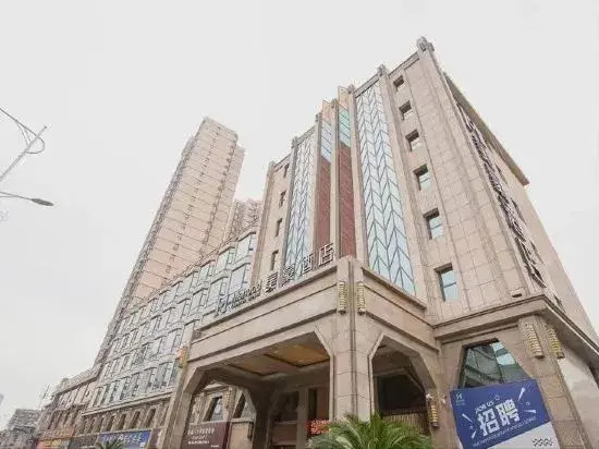Mehood Hotel Xiangyang Wanda Plaza Railway Station