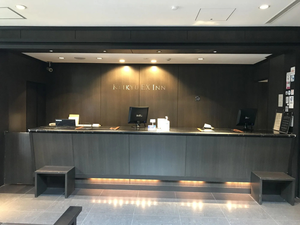 Keikyu EX Inn Shinagawa Shimbamba