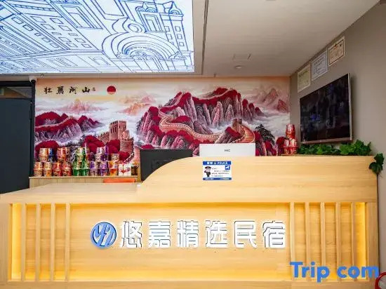 Youjia Collection Hotel (Harbin Railway Station)
