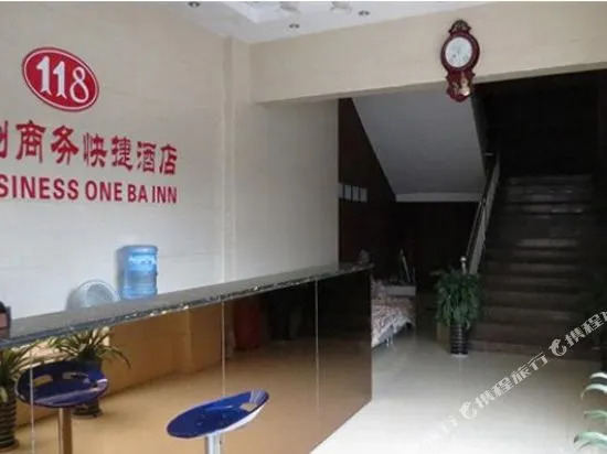 西昌壹壹捌商务快捷酒店