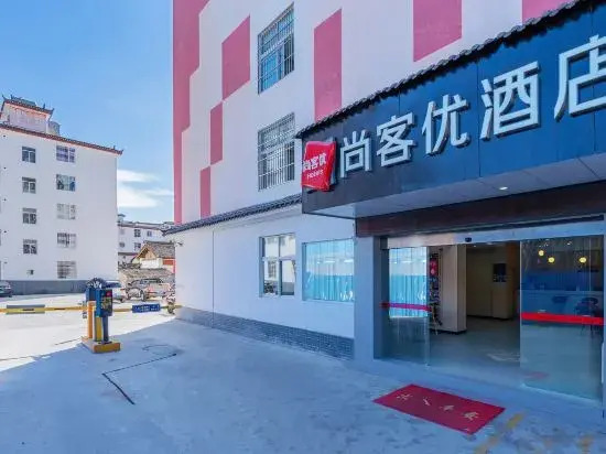 Shankee Express Hotel (Lijiang Gucheng South Gate)