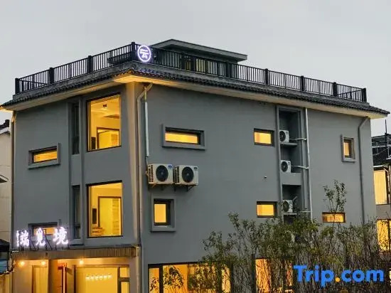Yunduan Mijing Inn (Wuxi Lingshan Town Nianhua Store)