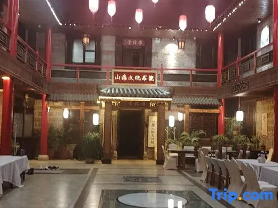 Laoshan Shanhai Cultural Posthouse Premium Stay