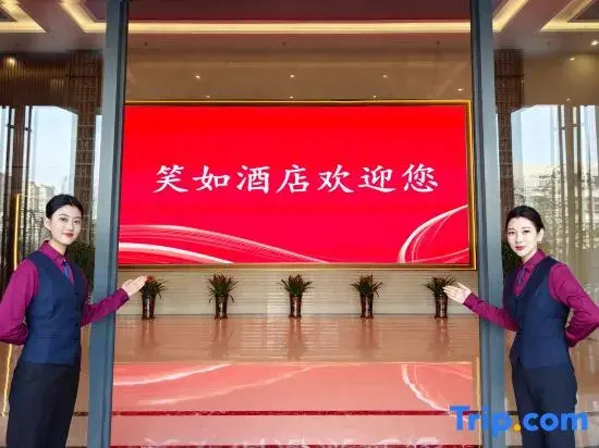 Xiaoru  Hotel
