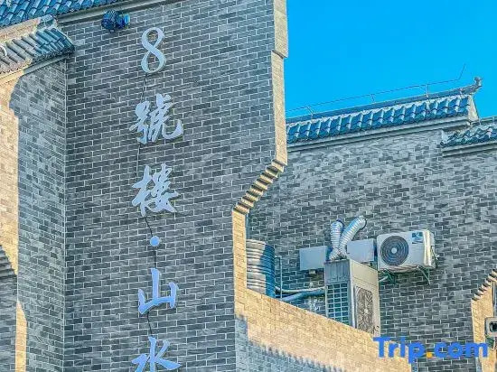 8th Floor Shanshuijian Homestay