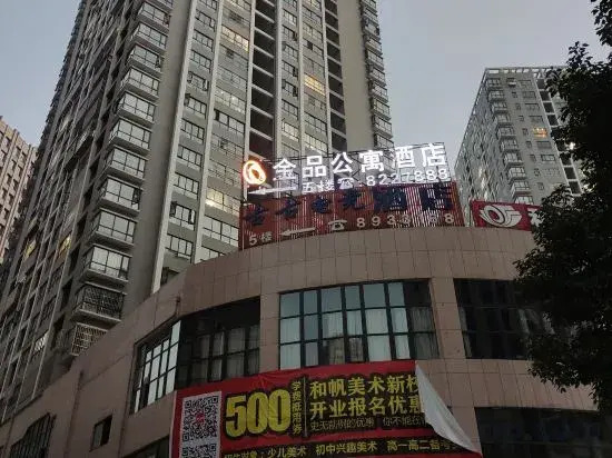 Bijie Jinpin Apartment Hotel