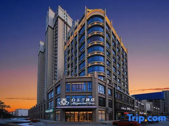 Magnotel Hotel (Gushi Xinhe Shijicheng)