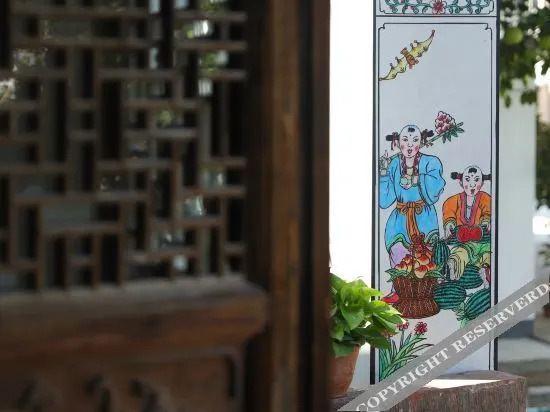 Siyuan Shangju Hostel