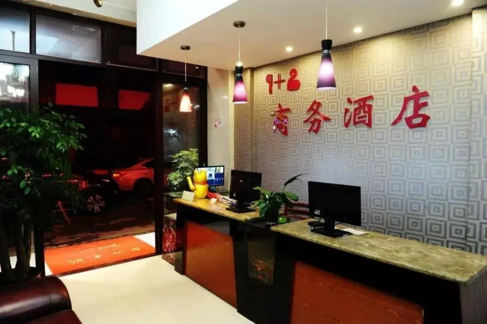 One Plus Two Business Hotel