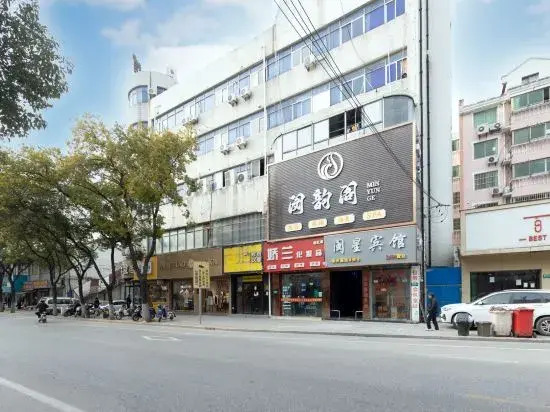 Shanghai Comet Hotel