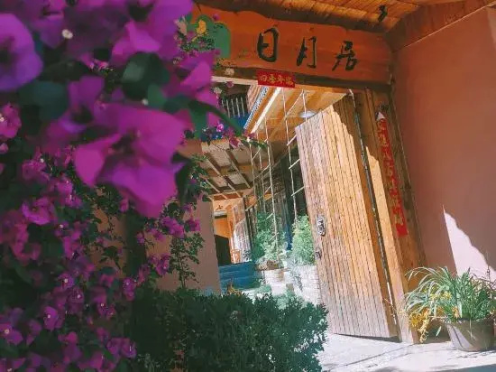 Wuyuan Shiwai Liyuan Good Morning Sun Moonju Lake View Inn