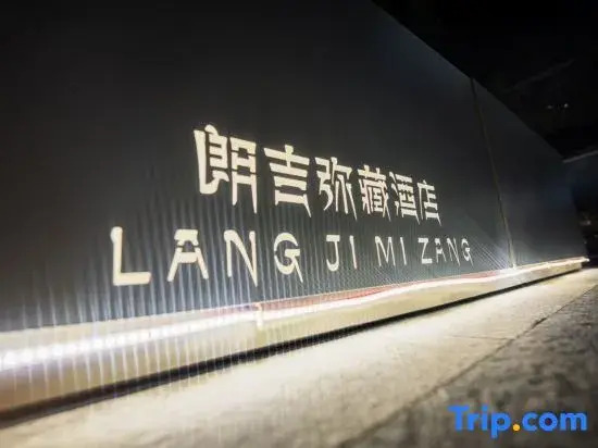 Langji Mizang Hotel