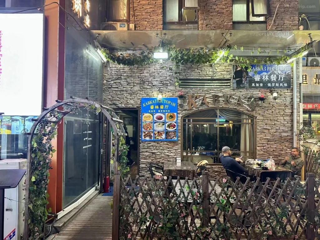 Отель Beijing Jiayi Warm Apartment Beijing Station Childrens Research Institute