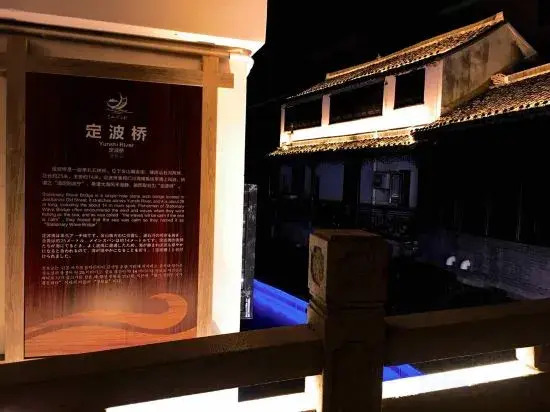Shanghai Junfulian Homestay