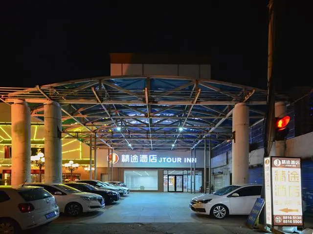 JTour Inn Wuhan Huanghe Tower Shouyi Square