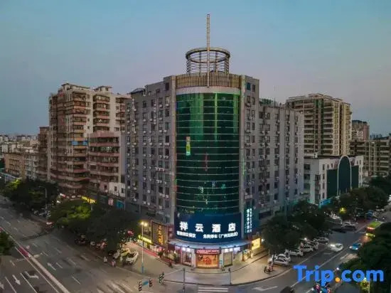 Xiangyun Hotel (Guangzhou Huadu North Railway Station)