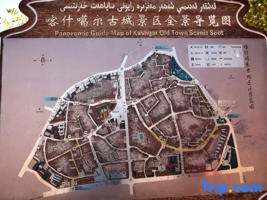 Shanghao Guesthouse (Kashgar East Lake Park Branch)