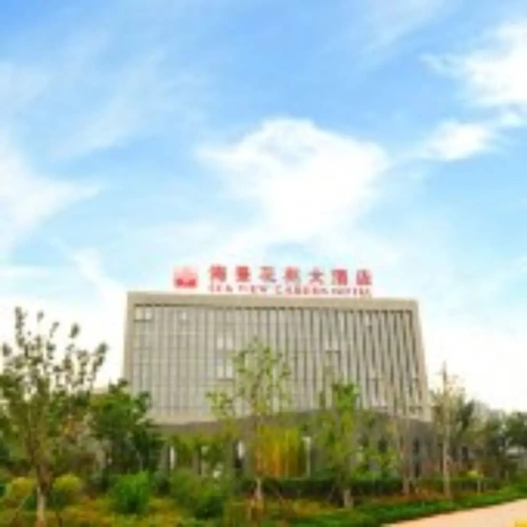 Sea View Garden Hotel - Qingdao Jimo