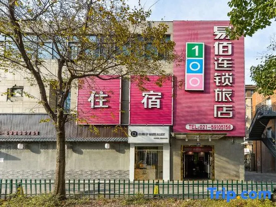 YiBon Hotels Group (Jiading Baiyin Road subway station store)