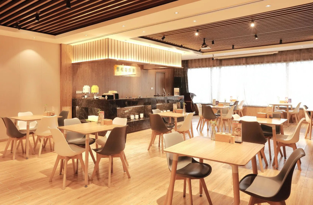 Starway Hotel Nanjing Hanzhongmen