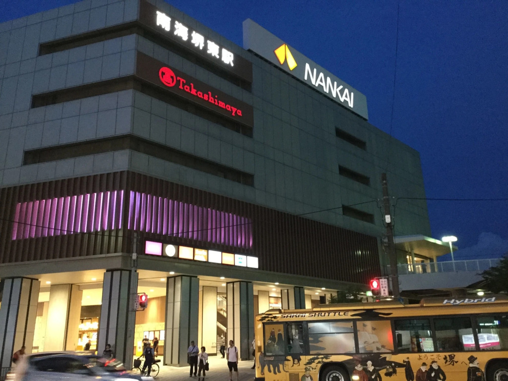 The Base Sakai Higashi Apartment Hotel