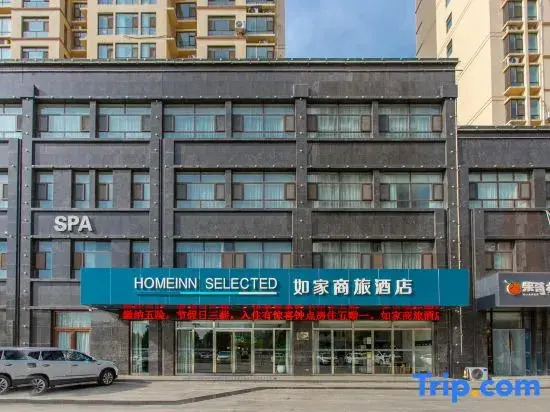 Homeinn Selected Hotel (Pingyi Xinyuan Shangcheng)