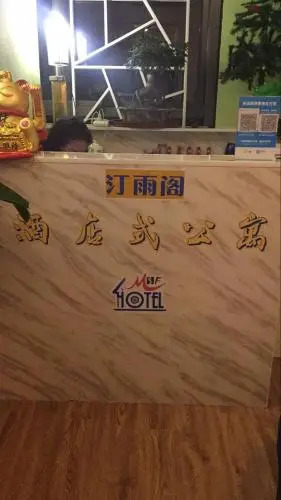 Manifeng Apartment Hotel