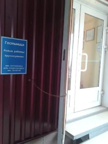 Guesthouse On Aeroportovskoe