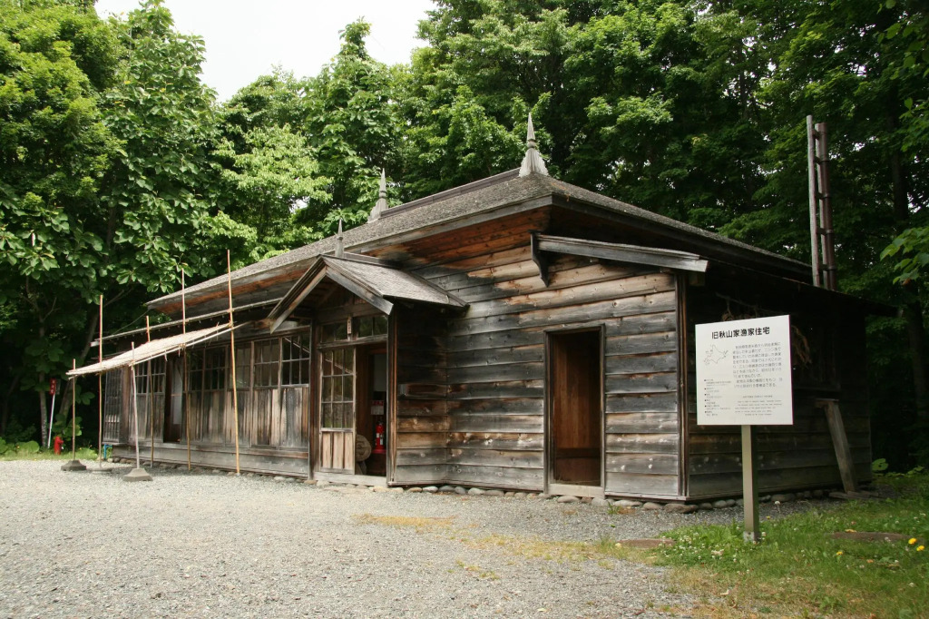 Pension Yu