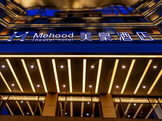 Mehood Hotel Jining Zoucheng