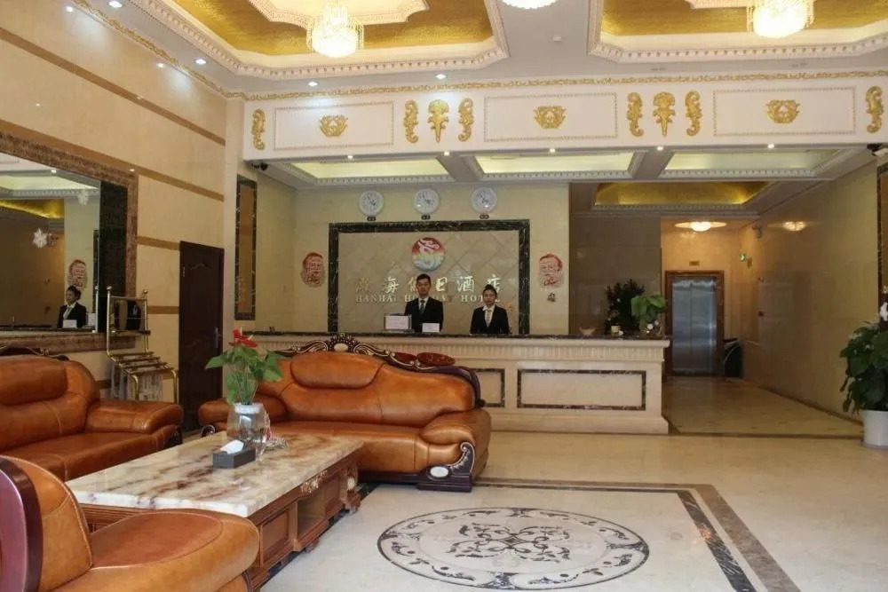Xindu Hanhai Holiday Hotel