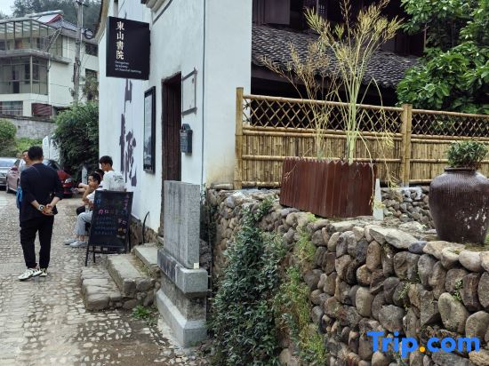 Yuhushiya Residence