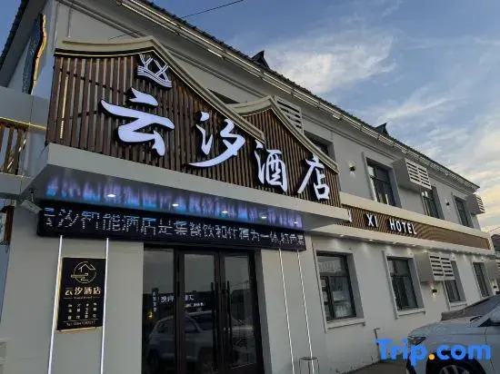 YunXI Hotel