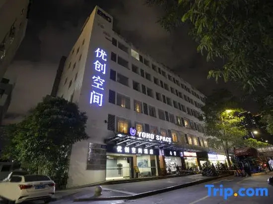 Youchuang Space Hotel (Shenzhen Xingdong Subway Station)