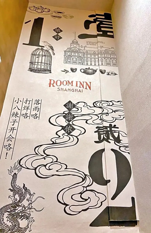 Room Inn Shanghai 横浜中華街 Room 2