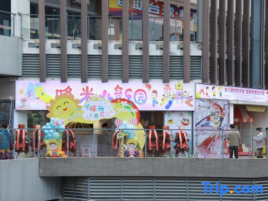 Xinmao International Hotel