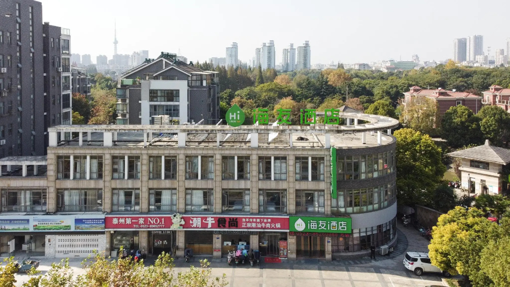 Hi Inn Taizhou Old Street