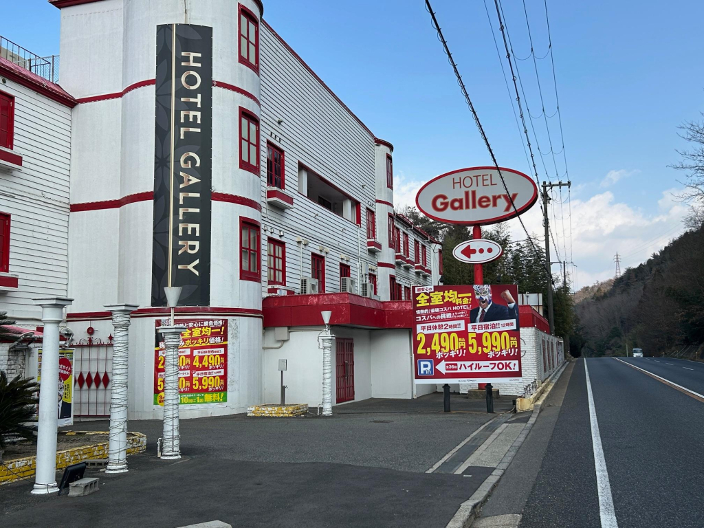 HOTEL Gallery