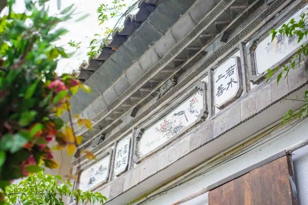 Dali Harmony House