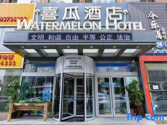 Watermelon Hotel